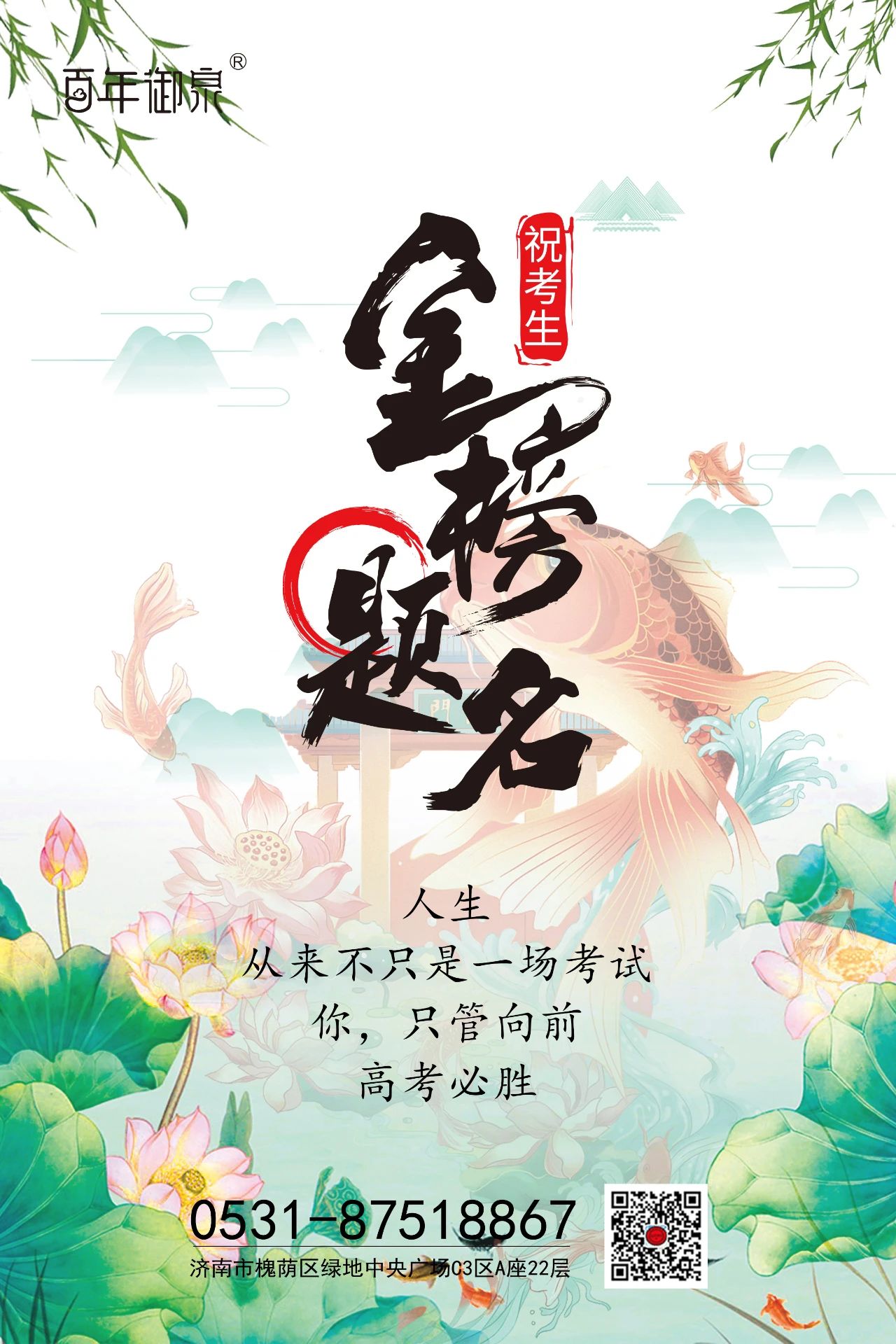 微信图片_20250607092454.jpg